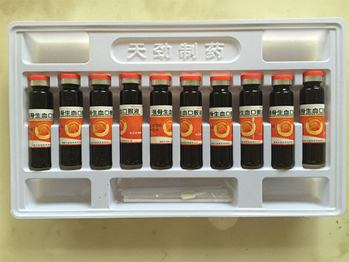 医药托盘4