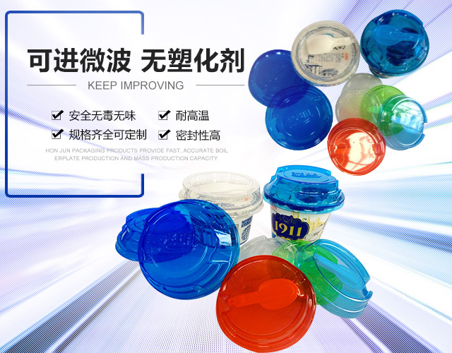 湖南吸塑包装厂|长沙吸塑包装厂|塑料托盘批发_长沙鸿骏包装制品有限公司