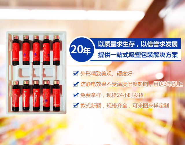 湖南吸塑包装厂|长沙吸塑包装厂|塑料托盘批发_长沙鸿骏包装制品有限公司